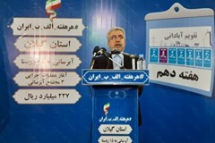 بودجه وزارت نیرو به پول آب و برق متکی است/ تا اردیبهشت با مشترکان مدارا می‌کنیم